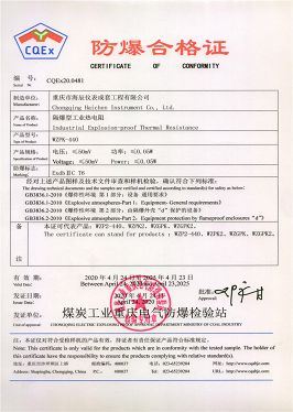 Certificate1(001)